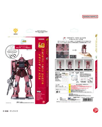 GUNDAM Zaku de Char Metallic Nano Puzzle packaging