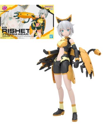 30MS - Rishetta (Freesia Wear) (Color A) - Model Kit - vue principale