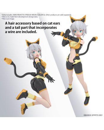 30MS - Rishetta (Freesia Wear) (Color A) - Model Kit - vue de dos