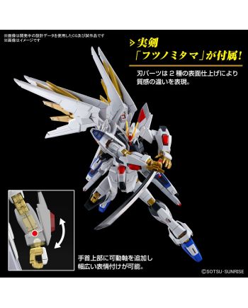 GUNDAM - HG 1/144 Mighty Strike Freedom Gundam - Model Kit - vue de face