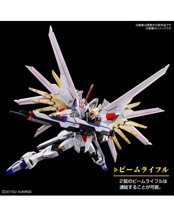 GUNDAM - HG 1/144 Mighty Strike Freedom Gundam - Model Kit - vue de profil