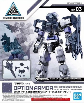 GUNDAM - 30MM Option Armor 3 Long Range Sniping Detail Set - Model Kit - vue principale