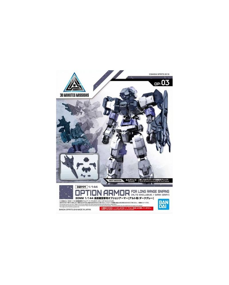 GUNDAM - 30MM Option Armor 3 Long Range Sniping Detail Set - Model Kit - vue principale