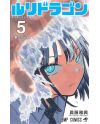 RURIDRAGON - Tome 5 - vue principale
