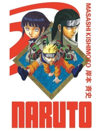 NARUTO - Edition Hokage - Tome 5 - vue principale