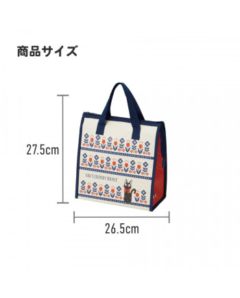 KIKI'S DELIVERY SERVICE - Field Flowers - Cooler 265x275x120mm