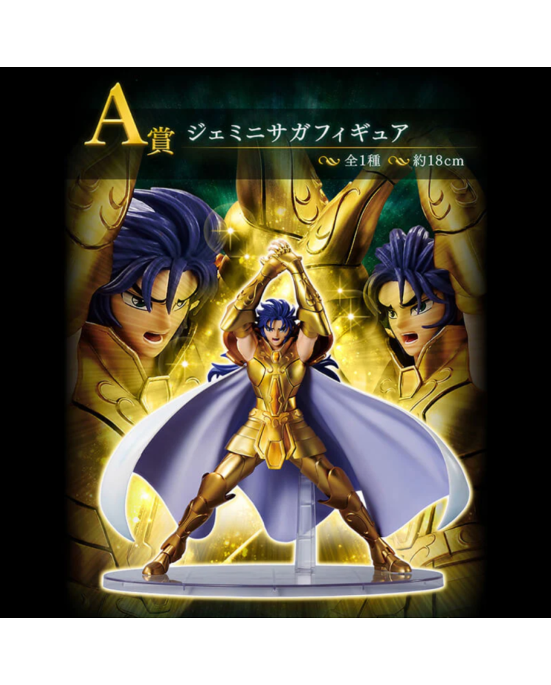 Figurine Gemini Saga – Chevalier d’Or des Gémeaux | Saint Seiya – 18 cm