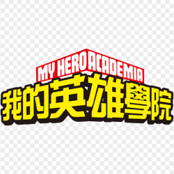 Figurines Q Posket My Hero Academia