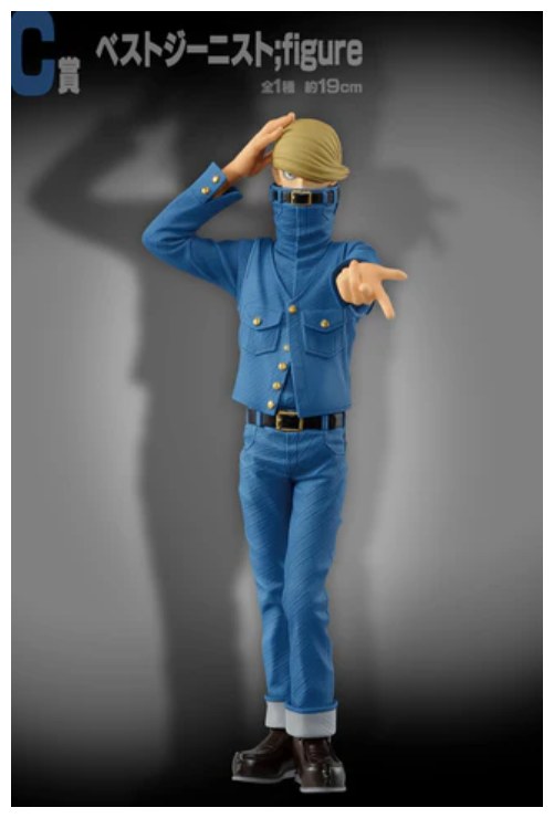 Lot C Best Jeanist Ichiban Kuji My Hero Academia The TOP 5