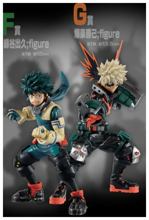 Lots F et G Deku et Katsuki Bakugo Ichiban Kuji My Hero Academia The TOP 5