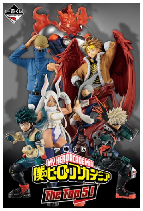 Ichiban Kuji My Hero Academia The TOP 5 visuel principal